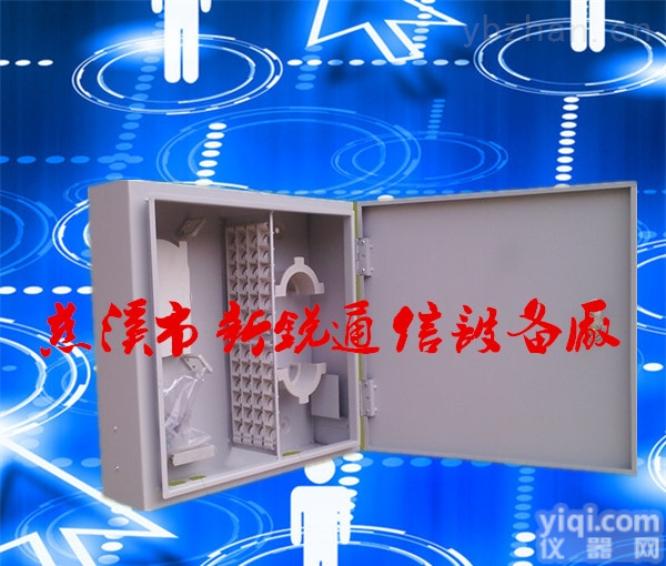 xrtx-48 <em> 冷轧板48芯光纤分纤箱</em>-图片