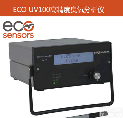 UV100  ECO-UV100 <em>高精度</em> <em>臭氧分析仪</em>