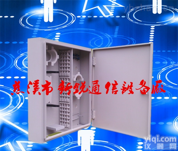 13326120056 <em> 冷轧板72芯光纤分纤箱</em>-厂家