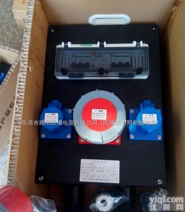 <em>防爆</em><em>防腐</em><em>检修</em>插座箱BXK8050<em>防爆</em><em>防腐</em><em>检修</em>插座箱