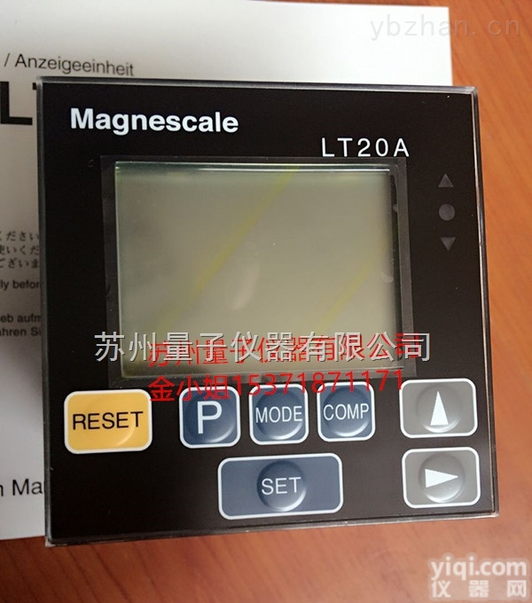 供应<em>日本</em><em>索尼</em>Magnescale<em>数显</em>表显示器LT20A-101