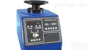 HQ-QL-<em>901</em>  HQ-QL-<em>901</em><em>旋涡混合器</em>