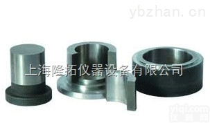 MJY系列  定制<em>X荧光专用铁环模具</em>