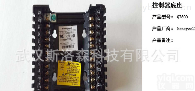 <em>Q7800A1005</em>  霍尼韦尔Q7800系列-<em>通用</em><em>接线</em>座  斯洛森@刘娇