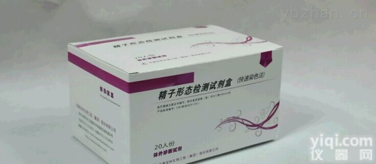 人<em>白介素</em>12 p40ELISA<em>试剂盒</em> 专业IL-12 p40实验代测