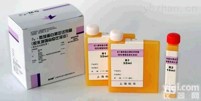 猪<em>白介素</em>8 elisa<em>试剂盒</em>