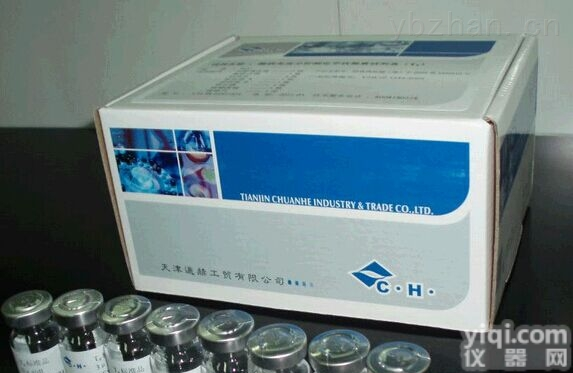 人钙<em>视网膜</em>蛋白ELISA<em>试剂盒</em> 专业CR实验代测