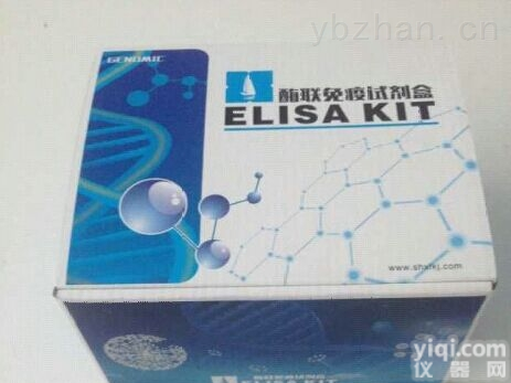 类<em>琥珀酸</em>半醛<em>脱氢</em>酶检测<em>试剂盒</em>