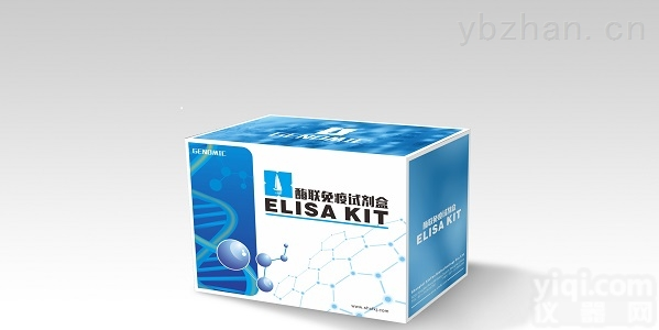 人自噬<em>基因</em>ELISA<em>试剂盒</em> 专业<em>BECN1</em>实验代测