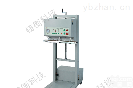 外抽真空机  外抽真空<em>包装机</em>立式