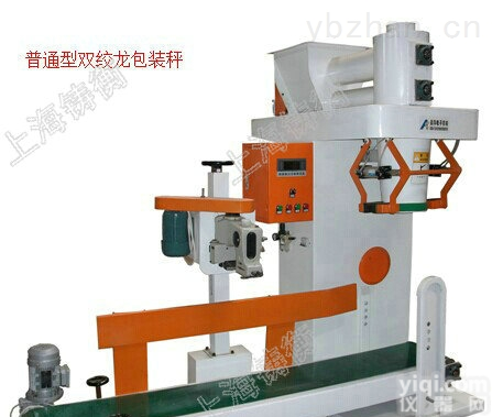 <em>包装秤</em>  <em>粉料</em><em>包装秤</em><em>粉料</em><em>包装秤</em>