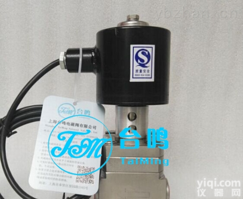 <em>不锈钢</em>防爆<em>超低温</em>电磁阀