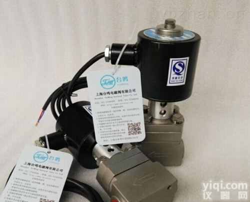 <em>超低温</em>防爆<em>电磁阀</em>