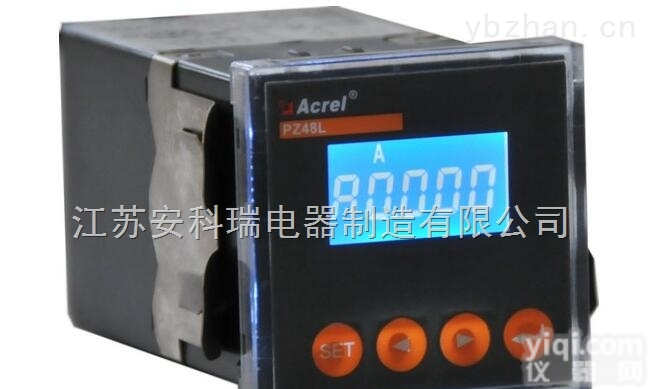 PZ48-F  频率<em>测量仪</em>表 PZ48-F <em>安科</em>瑞厂家直销