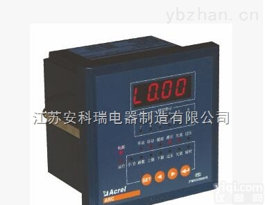 ARC-8/J  <em>安科</em>瑞ARC-8/J功率因数补偿仪 <em>显示仪</em>表壳加工定制
