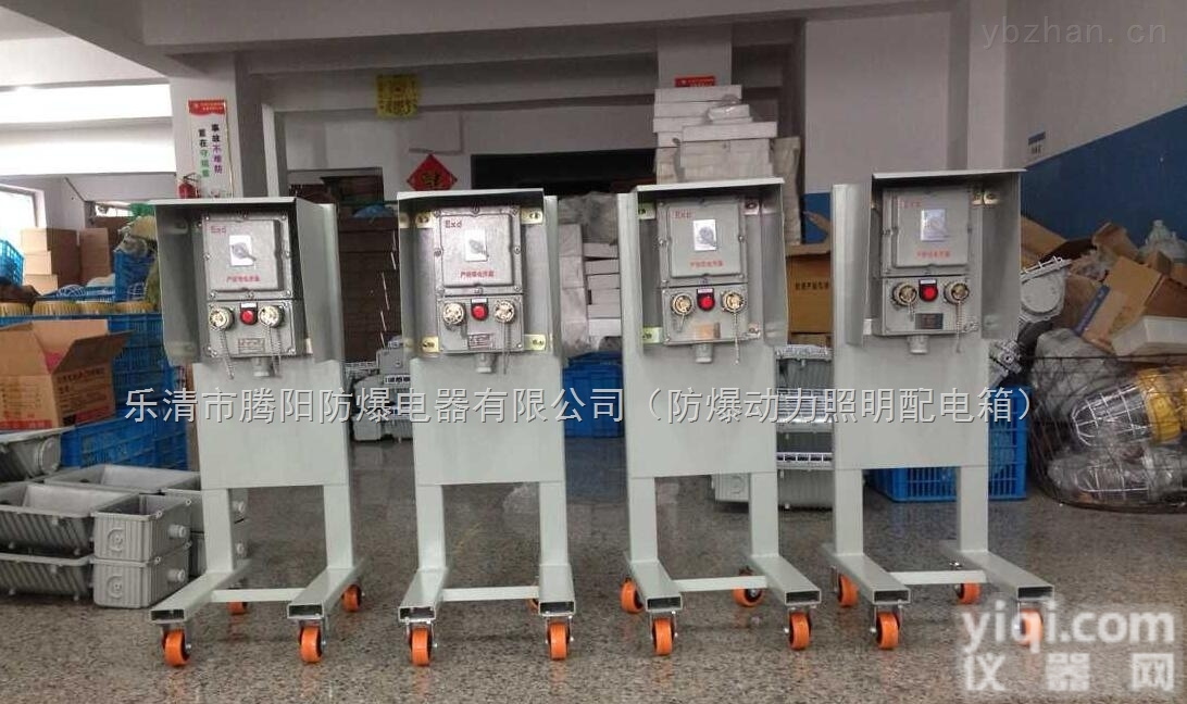 非标<em>移动式</em>防爆动力<em>检修</em>箱/<em>移动式</em>防爆电源<em>检修</em>插座箱