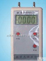 BXB206-2  <em>数字式</em><em>微压计</em> <em>数字式</em>微<em>压差</em>计