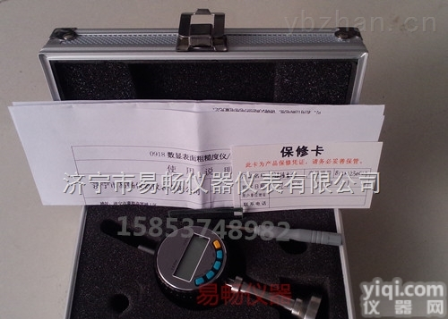 <em>0918</em>  东营数显锚纹仪供应商，泰安<em>喷丸</em><em>喷砂</em>表面粗糙度仪批发商