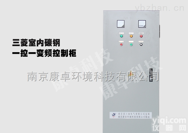 <em>康卓</em>科技  南京三菱变频控制柜哪家<em>性价比高</em>