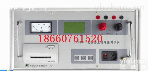 1740  高精密<em>微欧</em>计<em>生产厂家</em>，1740型微电阻测试仪专业生产，品质保证，价格实惠