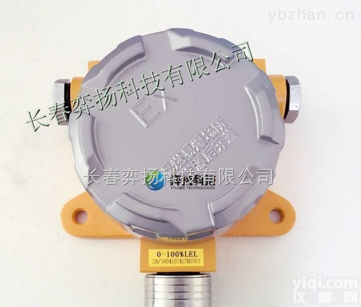 HFTCY-CH2O  包头甲醛检测器,甲醛变送器,<em>甲醛探测器</em>