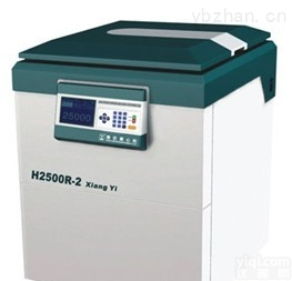 <em>高速</em><em>冷冻</em><em>离心机</em>  H2500R-2<em>高速</em><em>冷冻</em><em>离心机</em>