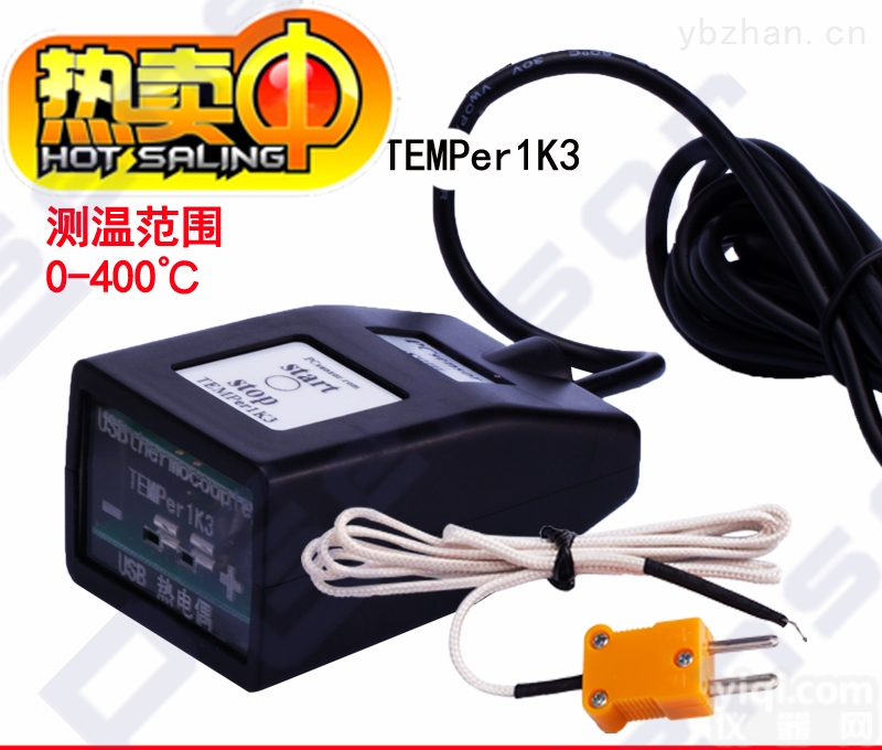 TEMPer1K3  <em>小型</em>USB<em>电子</em>隔离热电偶