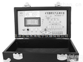 BXB239  <em>矿用</em>携<em>带式</em>气压测定器 精密数字<em>气压计</em>