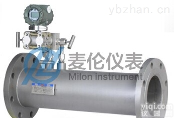 MLAVZ  <em>V锥型流量计</em>，V锥流量计