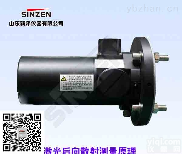 Sdust-100 型  烟气在线监测系统环保联网7参数<em>监测仪</em>烟气<em>粉尘</em>仪/烟尘仪