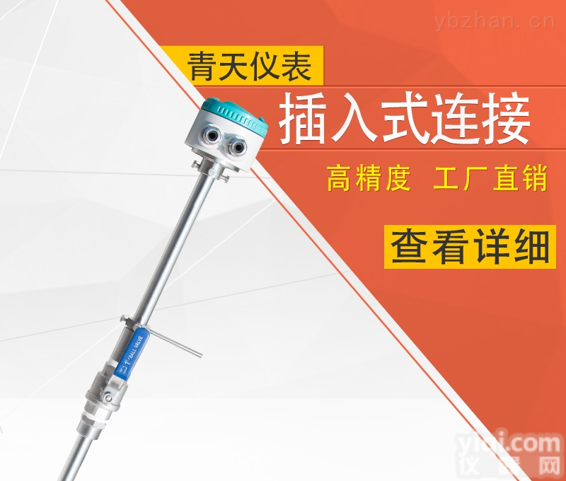 <em>QTLD</em>  开封<em>青天</em>伟业流量仪表电磁<em>流量计</em>