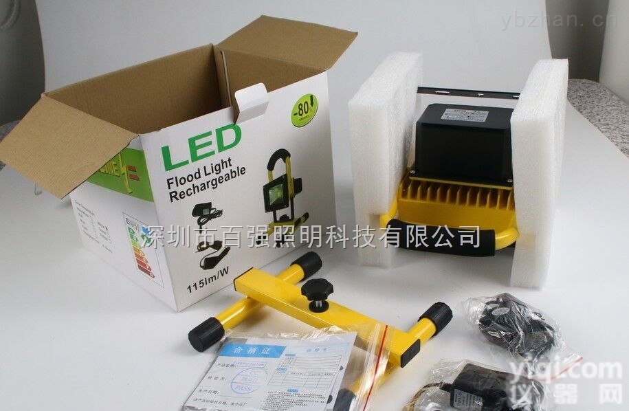 TXW3173  TXW3173<em>充电式</em>移动<em>工作灯</em> TXW3173充电投光灯