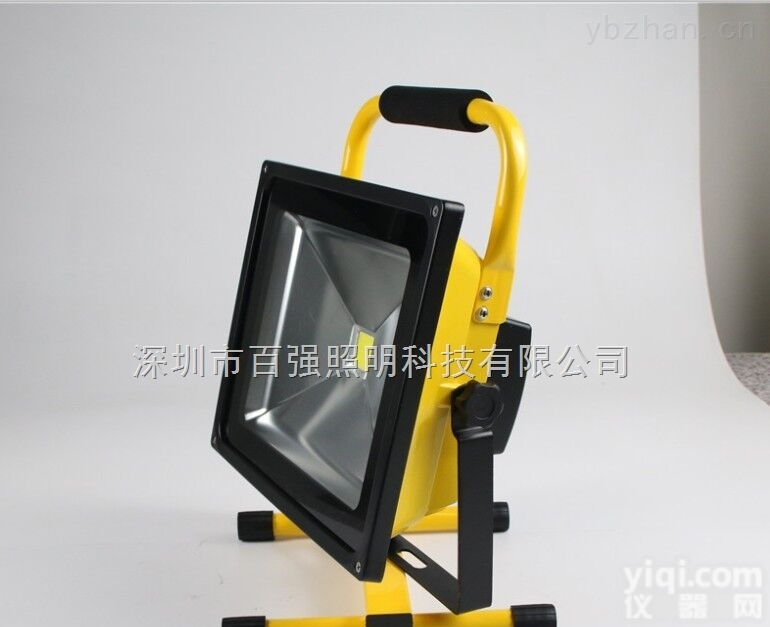BQ9200B  20W<em>手提</em><em>充电式</em>照明<em>工作灯</em>