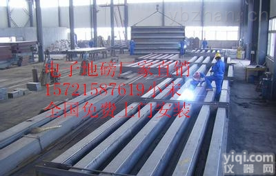 SCS  <em>敦煌</em>100吨《数字》<em>地磅</em>。。<em>敦煌</em>㊣定做80吨<em>地磅</em>厂家（价格/安装）