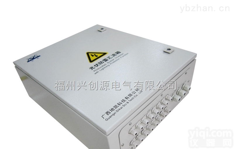 DK-PV8008  福建地凯<em>防雷</em>箱/<em>光伏</em><em>防雷</em>汇流箱现货