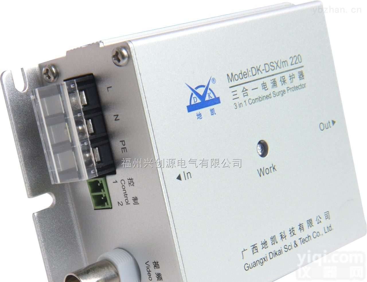 DK-DSX/m 12型  地凯摄像机<em>三合一</em><em>防雷器</em>DK-DSX/m 24型、DK-DSX/m 220型<em>视频监控</em>