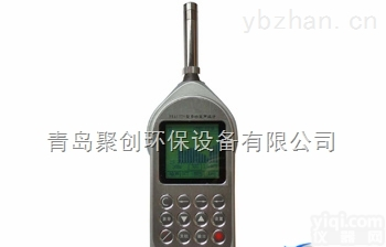 AWA6228  AWA6228噪声计|<em>杭州</em><em>爱华</em><em>声级计</em>