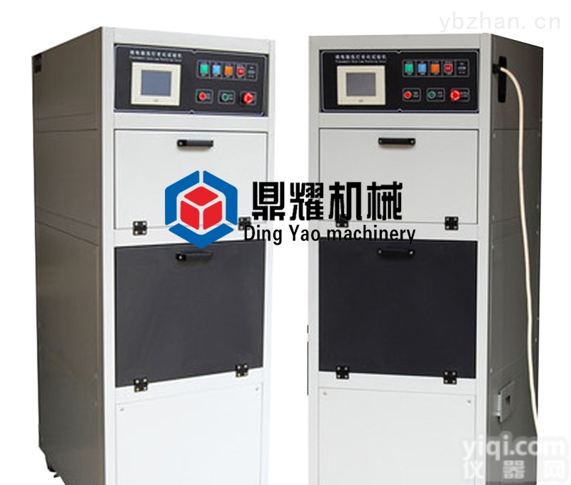 DY  <em>氙灯</em><em>老化</em>试验箱<em>氙灯</em>耐气候<em>试验机</em>光照加速<em>老化</em>箱油漆氙弧灯<em>老化</em>仪