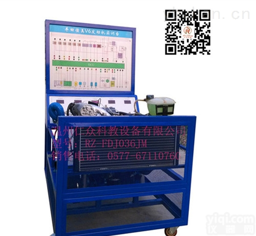 RZ-HHDL00PRS  纯<em>电动汽车</em><em>电池组</em><em>实验台</em>