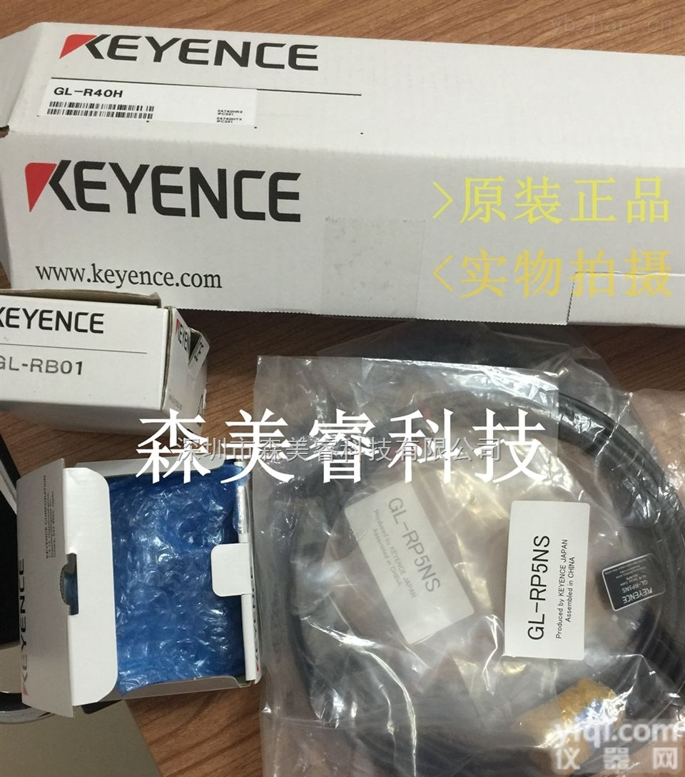 GL-S36SH GL-S40FH  日本基恩士-|安<em>全光</em>栅 <em>保护器</em>GL-S36SH GL-S40FH