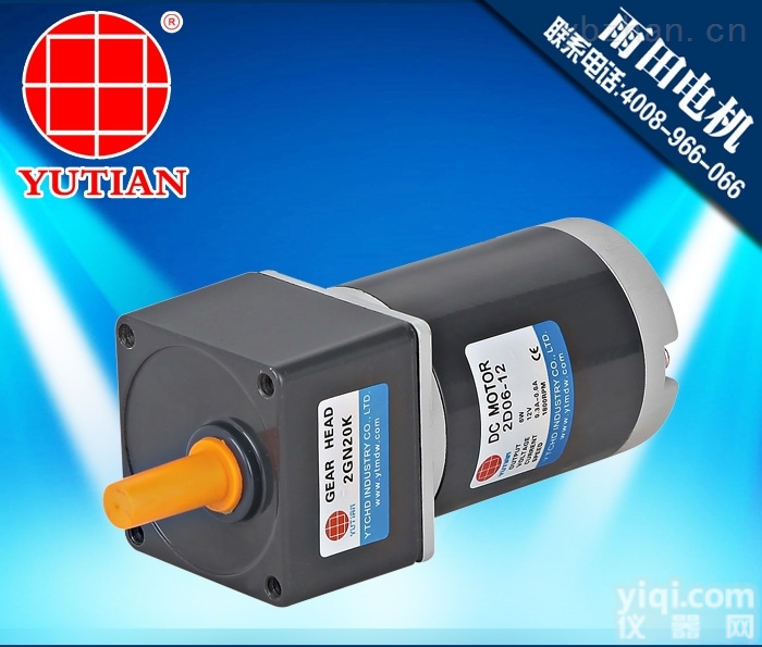 <em>直流电机</em>  6W<em>直流电机</em>，6瓦<em>直流电机</em>