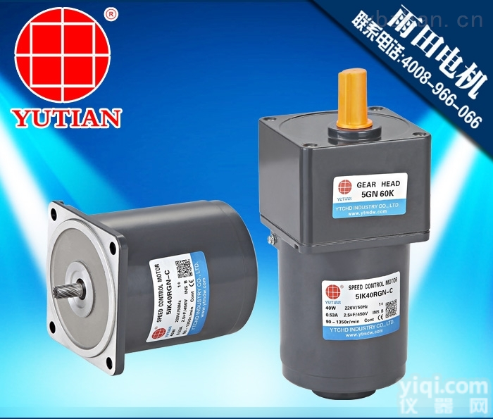 <em>交流</em>电机  <em>供应</em>40W<em>交流</em>电机，40瓦<em>交流</em>电机