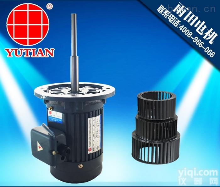 铝壳<em>电机</em>  750W<em>耐高温</em>长轴<em>电机</em>