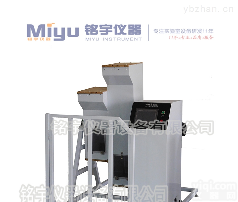 MY-DLG-C0510  滚筒<em>跌落</em><em>试验机</em>手机滚筒<em>跌落</em>测试机1米充电器滚筒<em>跌落</em><em>试验机</em>0.5米遥控器<em>跌落</em>试验