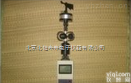 BXB328  便携式风速<em>风向</em>仪 <em>三杯</em>风速<em>风向</em>仪