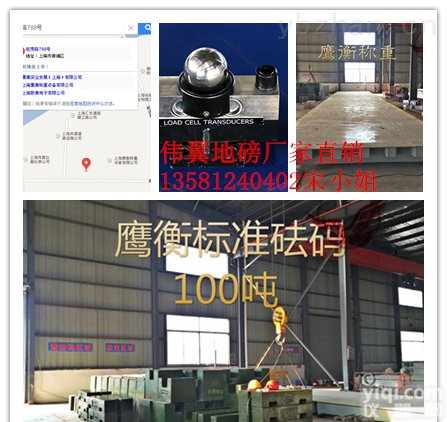 SCS  <em>闵行</em><em>法码</em>出租。。<em>闵行</em>【0.5T1T2T10T20T50T】吨位<em>法码</em>租赁