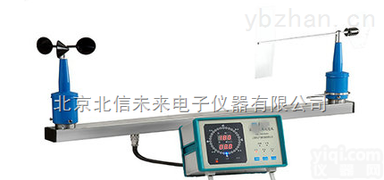 BXB330-3  数字式风向<em>风速仪</em> 风向风速<em>测定仪</em>