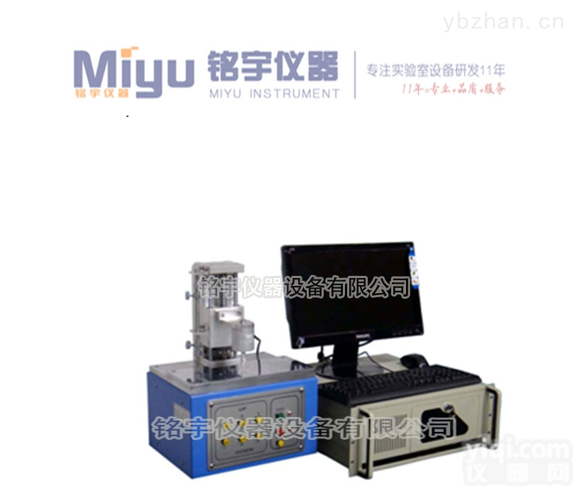 MY-ZDAJ-205S  全自动<em>按键</em><em>荷重</em>测试仪<em>按键</em><em>荷重</em>试验机<em>按键</em>曲线测试机