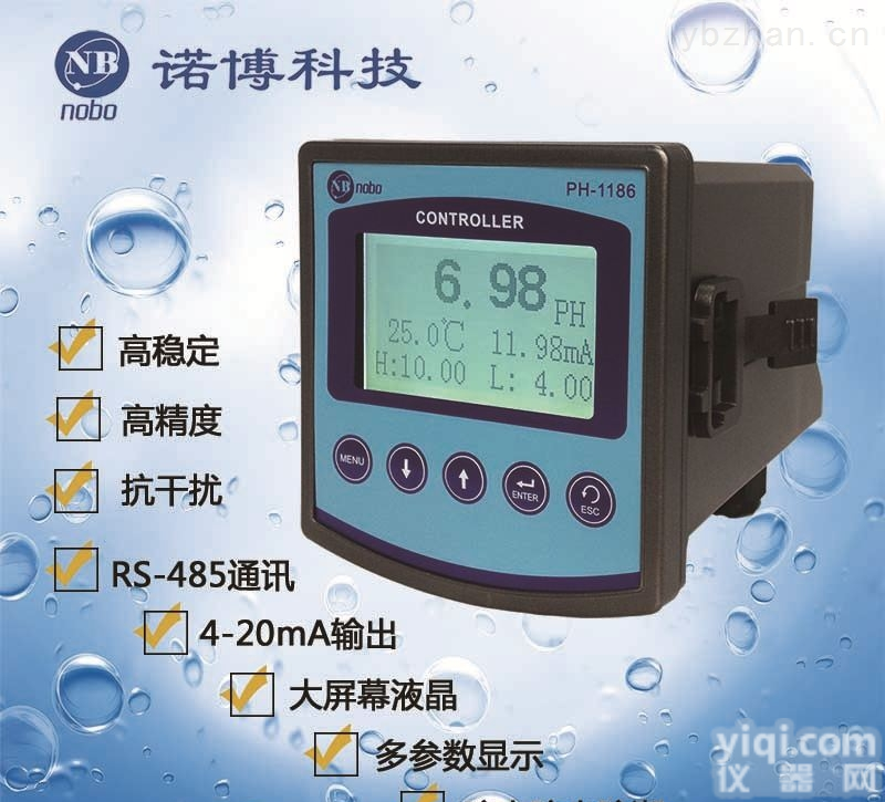 PH-1186  上海诺博在线PH/ORP检测仪