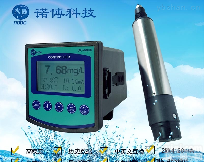 DO-<em>6800</em>-YG  上海诺博<em>荧光</em>法<em>在线</em>溶解氧测定仪